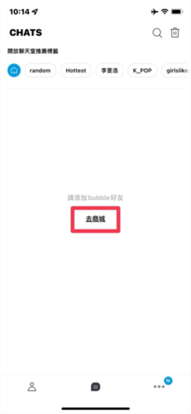 JYP bubble