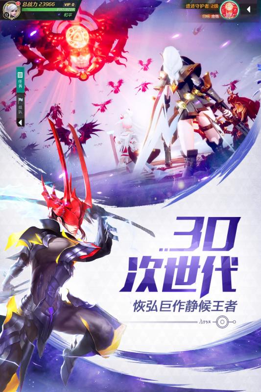 神罚乱世