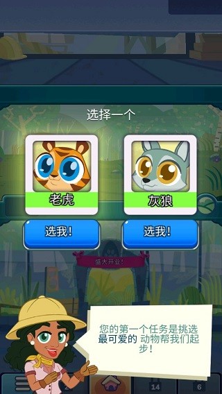 合并动物园