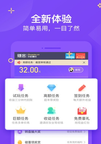 淘金赚钱