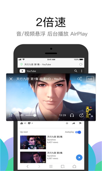 alook浏览器安卓版