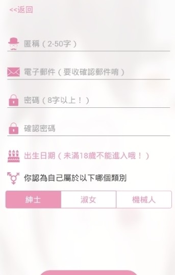 Picacomic哔咔漫画