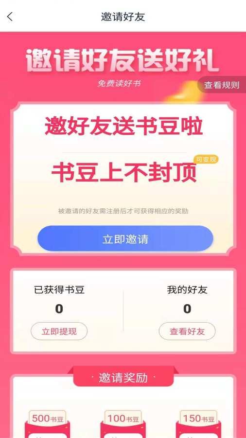 小书亭小说
