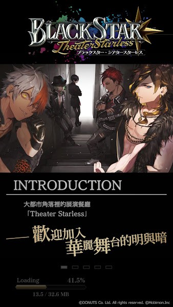 黑星剧场繁中版