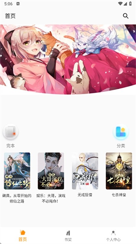 小书亭阅读