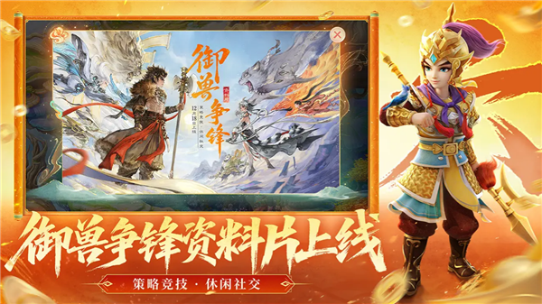 大话西游