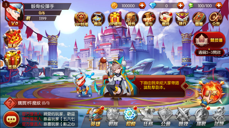 无双卧龙