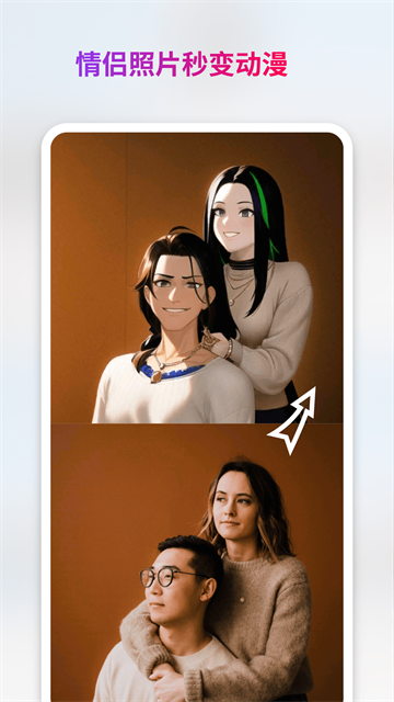 StyleArtAi