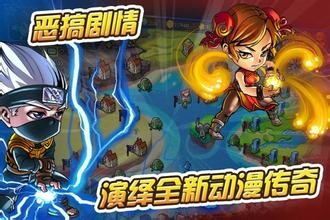 q英雄360版