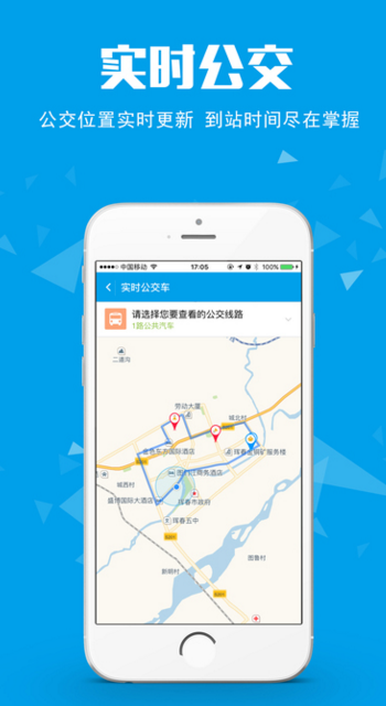 珲春慧生活