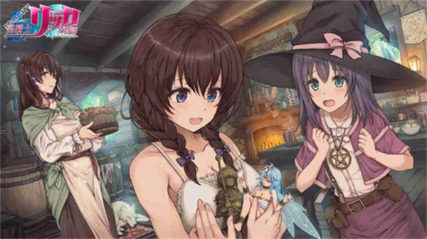 圣骑士莉卡物语移植版