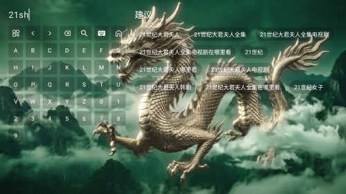宸龙影视