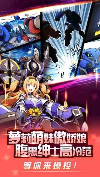 神威启示谱2