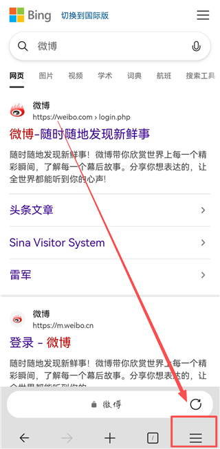 微软Edge浏览器