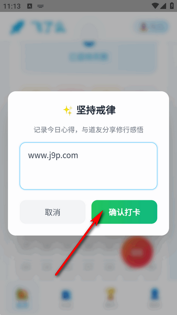 飞了么