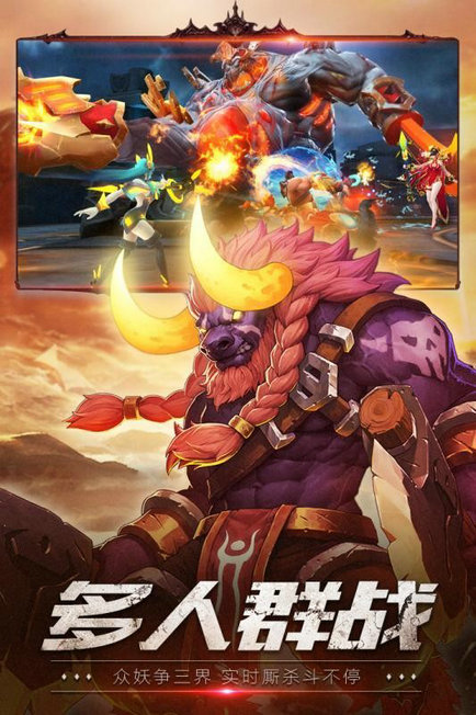 狂暴西游无限钻石版