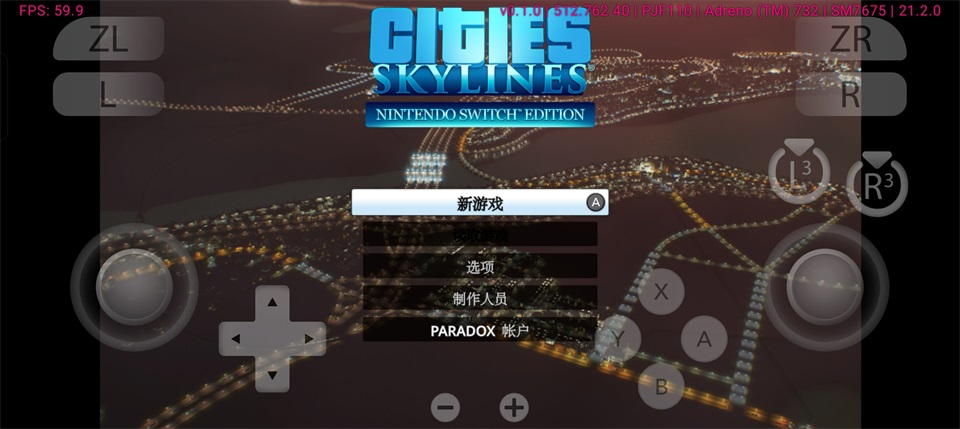 都市天际线手机版
