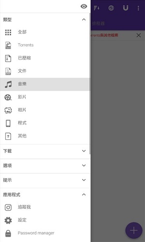 磁力猫