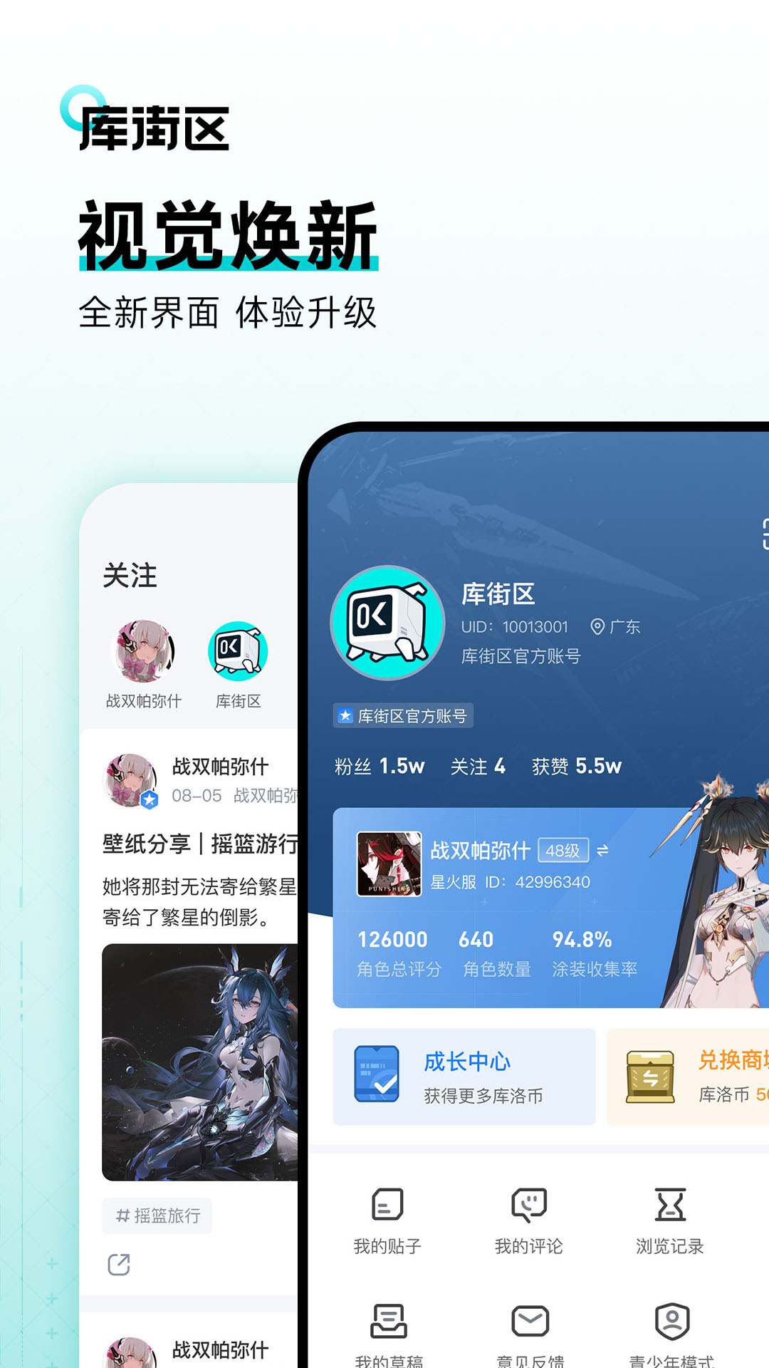 库洛游戏