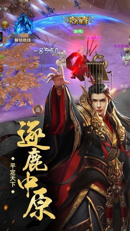 茅山异闻录2