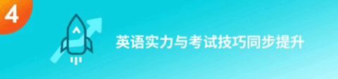 多次元托福app