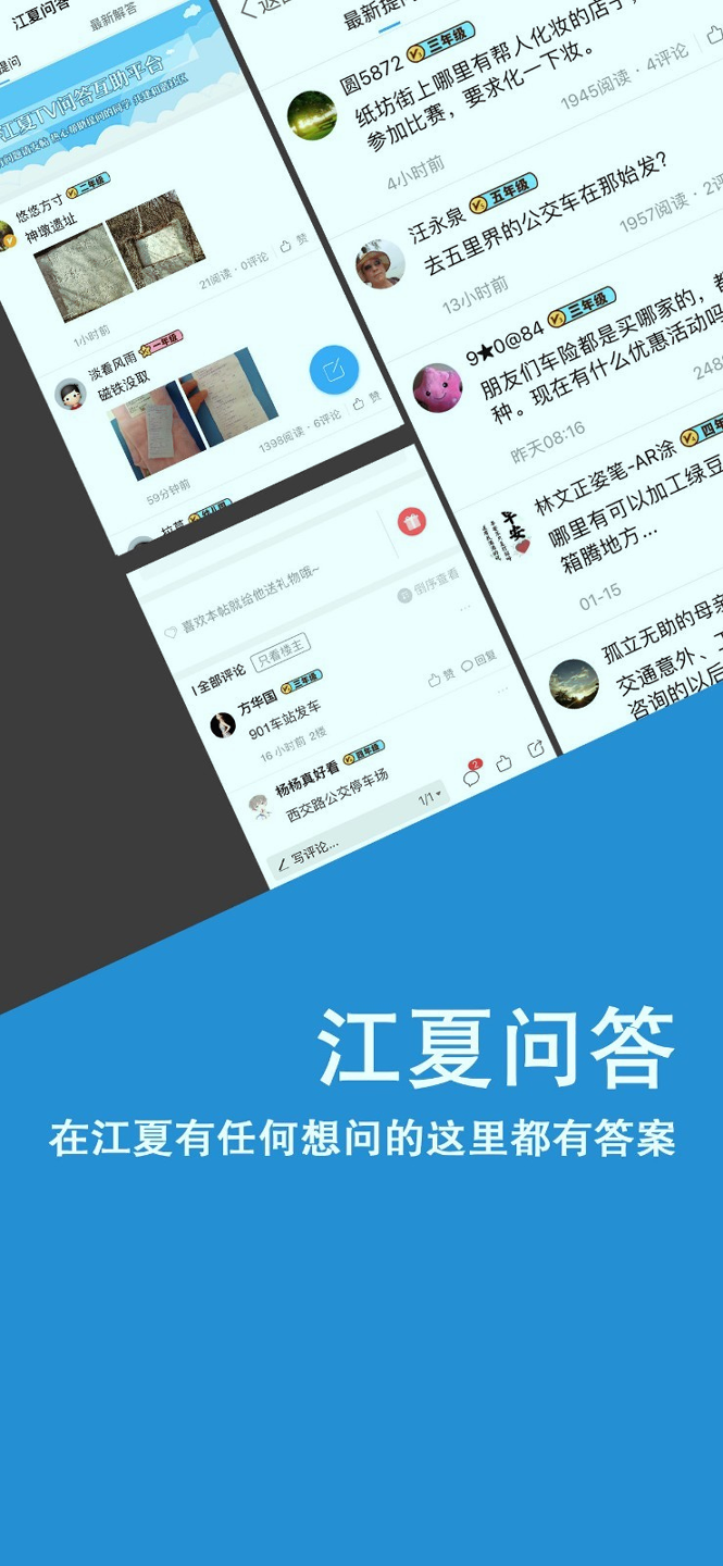 掌握江夏