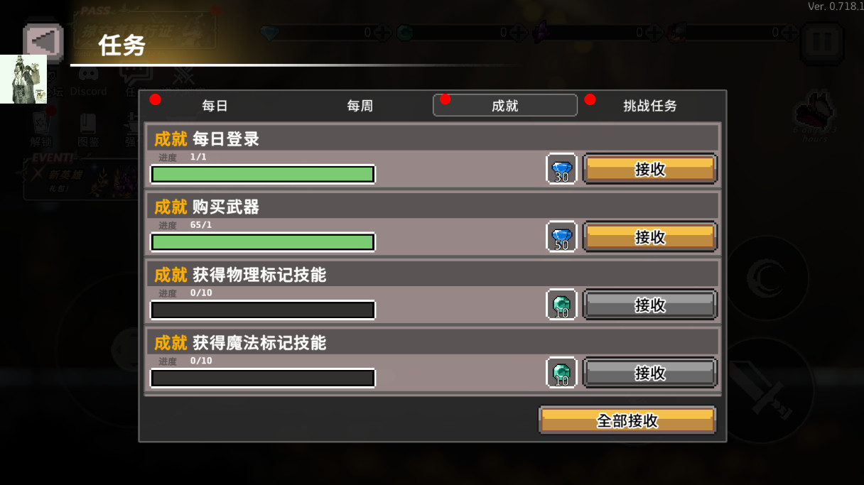 地牢杀手单机版