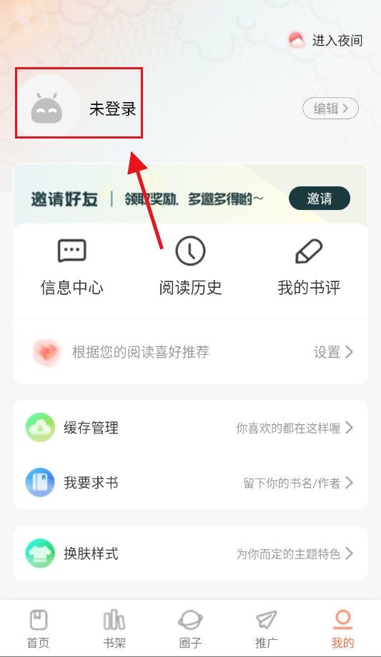 漫海
