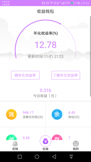 巧手淘