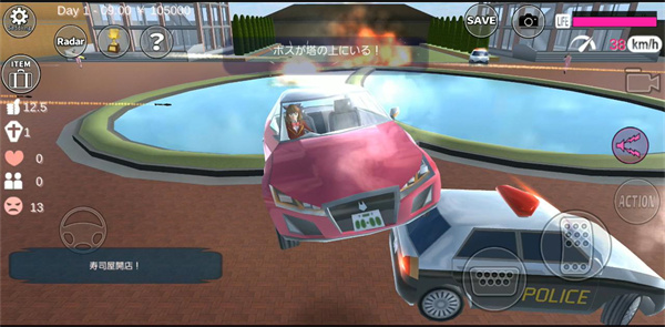 Sakura School Simulator