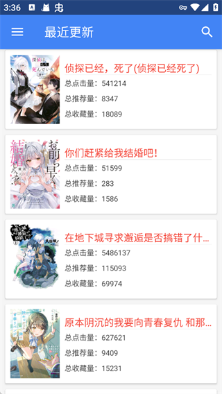 轻小说文库