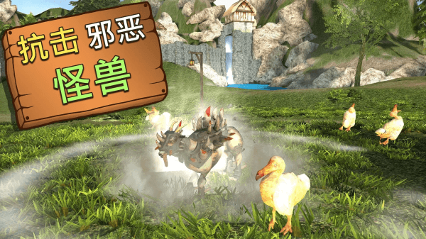 模拟山羊MMO