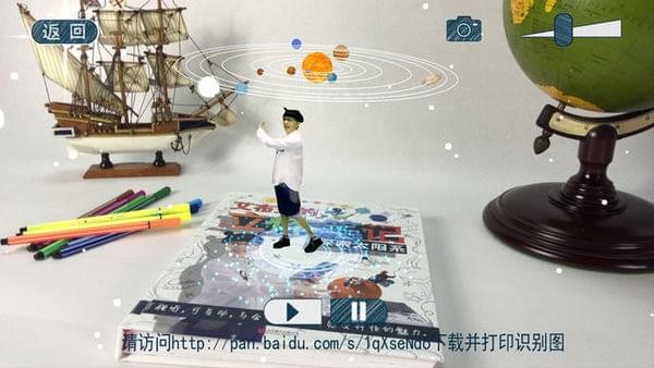 艾布克立体笔记
