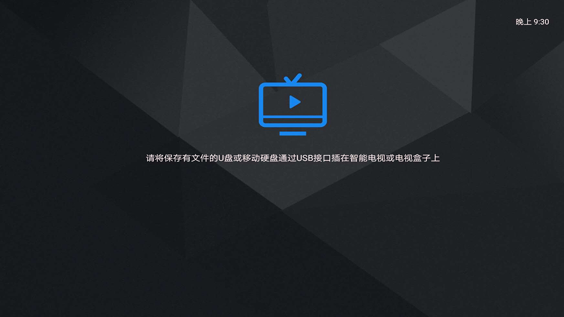 投屏播放器