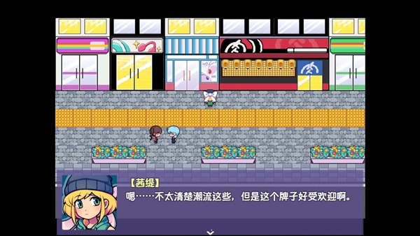 提西探险社春日女王