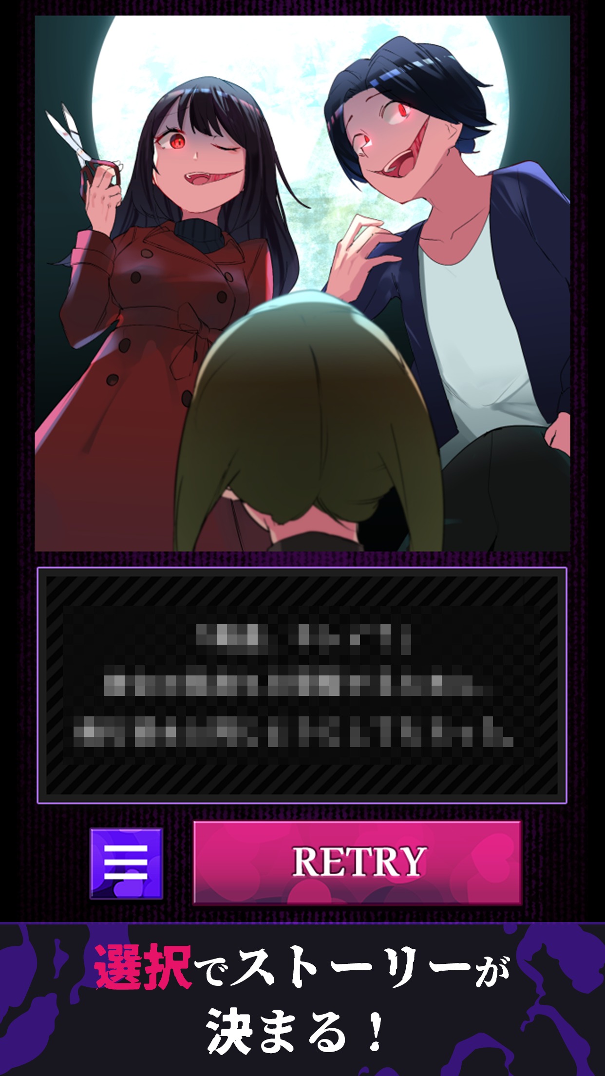 美少女攻略