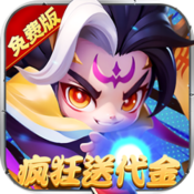 军师联盟(0.1折爽玩三国免费版)