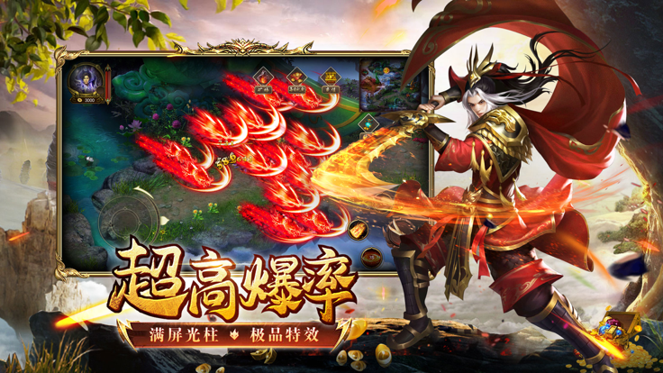 刀刀打金版之地鼠传奇