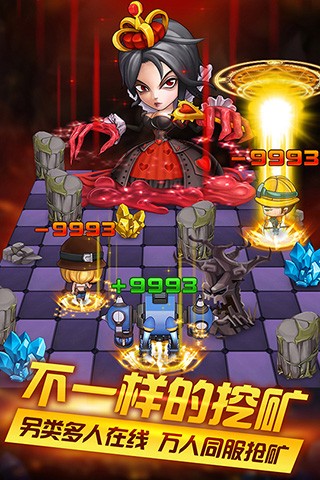 小小矿工手游