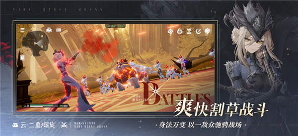 二重螺旋云游戏