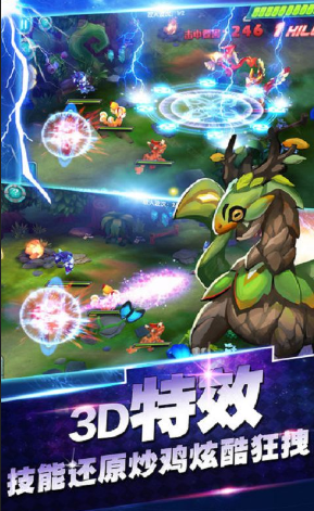 精灵国度