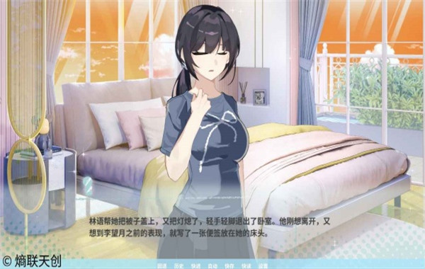 邻家之钥手机版