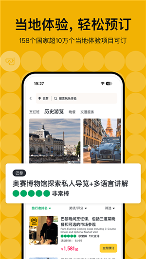 tripadvisor