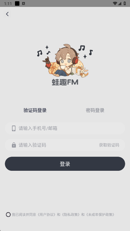 蛙趣小说