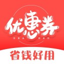 优惠券集市网