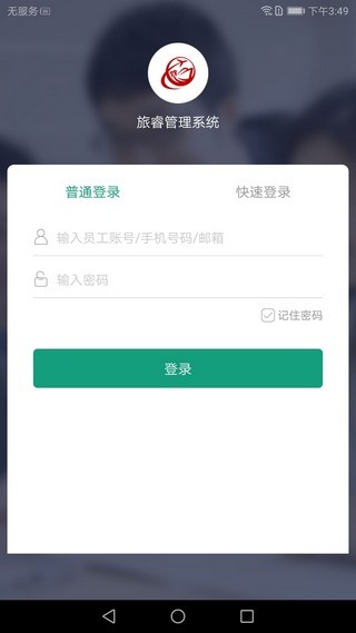 拍拍乐
