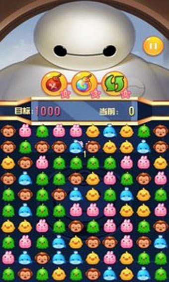 大白消消乐