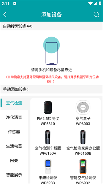 小美智能助手