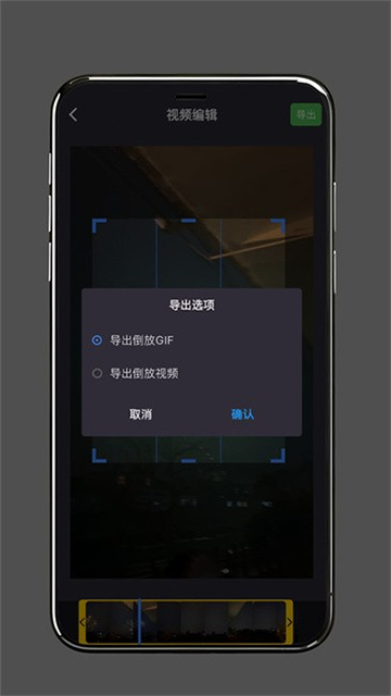 倒放大挑战