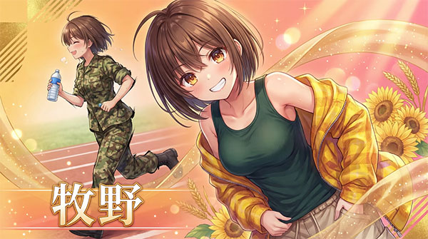 澄心大学